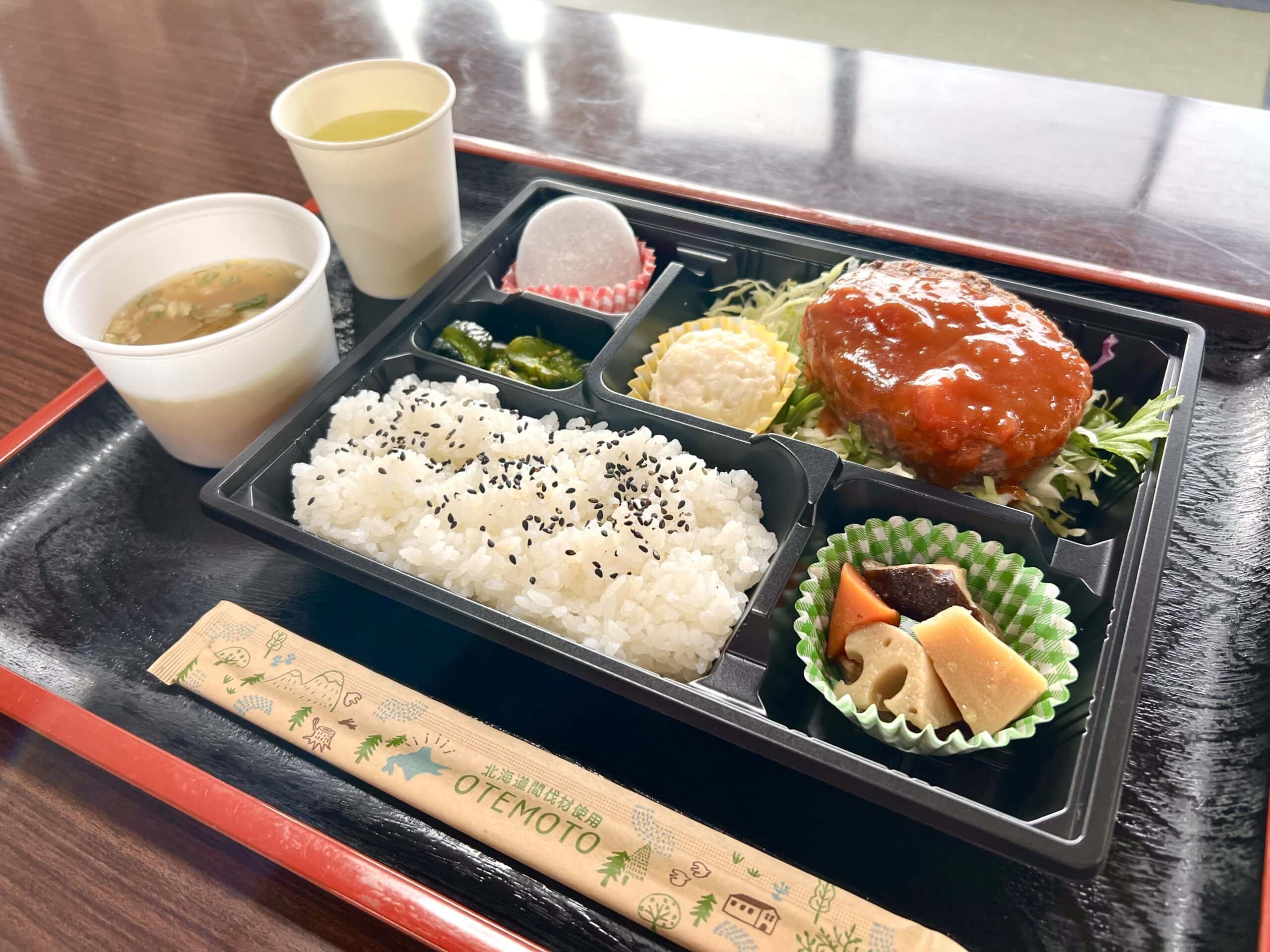 爆弾ハンバーグ御膳