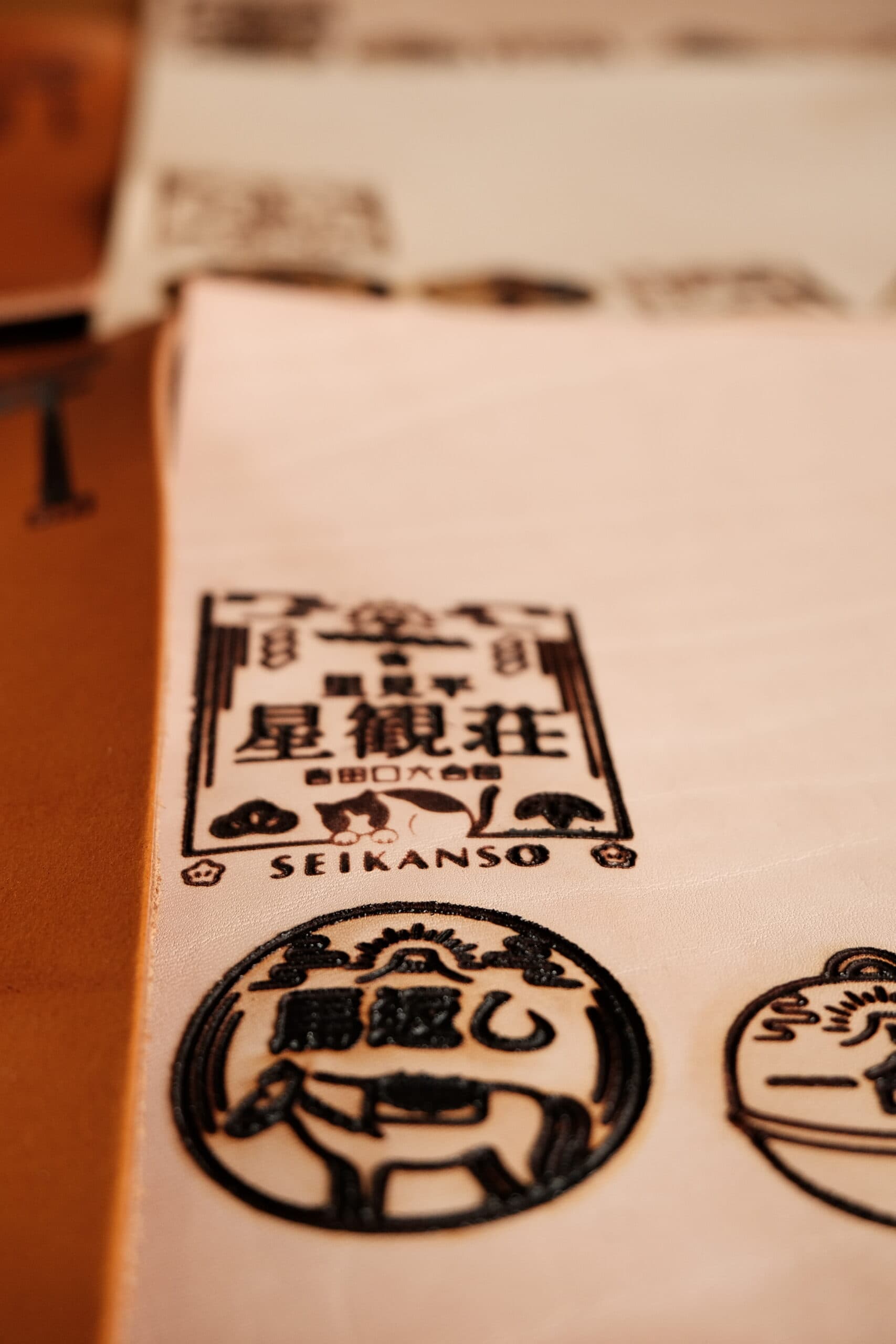 富士登山の焼印